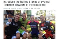 自転車レース界にも存在した“生きる伝説”4人衆の現役宣言 画像