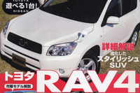 ワゴンかSUVか、今どっちを選ぶ? 画像