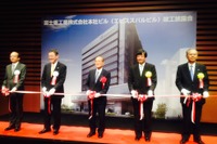 富士重、吉永社長「期待に応えられる会社に」…新本社竣工式 画像
