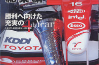 トヨタF1の2005年シーズンを振り返る。 画像