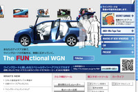 【日産 ウイングロード 新型発表】広告展開はウェブに集客 画像