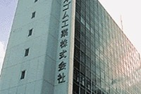東洋ゴム、タイに硬質ウレタン断熱材の製造拠点を新設 画像