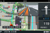 【いつもNAVI ドライブ インプレ後編】3D地図の“一芸”だけではない、基本性能でも確かな実力 画像