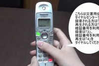 知ってるつもり!? 災害用伝言ダイヤル「171」の正しい使い方 画像