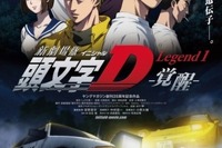 トヨタ86がコミケをジャック「86回目を本気でお祝いしてみた」 画像