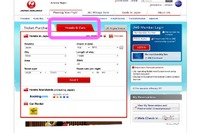 JAL、海外地区ホームページでホテル予約提携社を追加…タイムズのレンタカー予約も可能に 画像