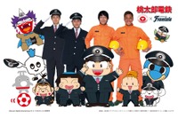 東急とフロンターレ、等々力競技場で共同イベント…9月13日 画像