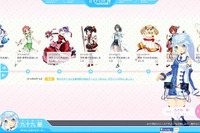 企業情報発信役が美少女キャラ…株価に一喜一憂する場面も 画像