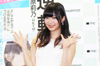 指原莉乃の異色ビジネス書、累計7万部超の大ヒット 画像