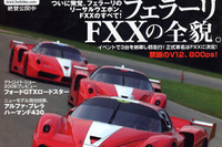 アルファ ブレラ が動き出したぞ。 画像