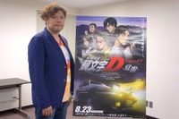 新劇場版「頭文字 D」、クリエイティブの裏側を探る 画像