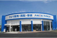SUV専門店 ネクステージ仙台泉店、8月30日に新規オープン 画像
