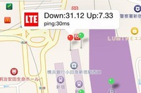 通信速度測定アプリ RBB TODAY SPEED TEST、100万ダウンロードを突破 画像