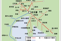 名鉄・近鉄連絡IC定期券、9月21日から発売 画像