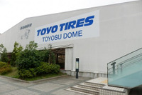東洋ゴム、豊洲テントドームのネーミングライツを取得 画像
