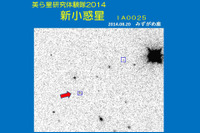 美ら星研究探検隊の研究チーム、2つの小惑星候補天体を発見…命名権を得られる可能性 画像