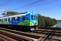 近鉄、『つどい』運転期間を来年3月まで延長 画像