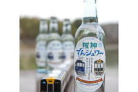 阪神電気鉄道と神戸大学、町おこし“Tシャツ”イベントで初協力 画像