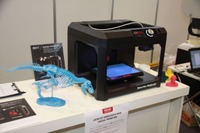 【DIYショー14】コーヒーを飲みながら3Dプリンタ体験…Fabフェスティバルブース 画像