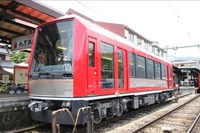 箱根登山鉄道の新型車両、愛称は「アレグラ」 画像