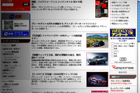 びこっ、レスポンス『Weeklyアンケート』 画像