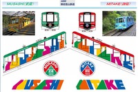 御岳登山鉄道、車両デザインを変更…開業80周年機に 画像