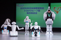 「ロボットの安全規格」トヨタの井川専務が特別講演 画像