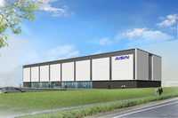 アイシン精機、歴史や製品を紹介する新展示館を新設へ…創立50周年記念事業 画像
