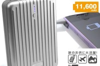 デザインにこだわった、1万mAh超の大容量モバイルバッテリー 画像