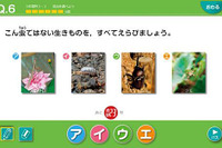 学研プロデュースのタブレット教育は、家での「持ち帰り学習」を重視 画像