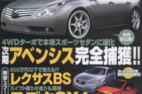 あなたが見る初夢のクルマは何ですか? 画像