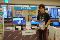 【CEDEC14】ゼンリン、地図データをゲームや災害シミュレーションに活用するためのコラボ施策を披露 画像