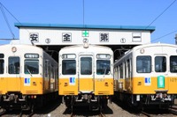 【鉄道の日】ことでんとJR四国の車両基地見学会…10月26日 画像