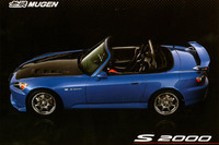 無限、S2000 パーツを見る 画像