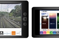 近鉄観光特急『しまかぜ』、無線LANサービスを導入…10月10日から 画像