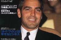 元レーシング・ドライバー、生沢徹が“族”を語る 画像