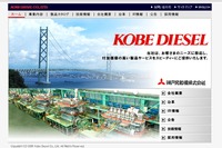 神戸発動機、鋳造工場を9月末で閉鎖へ…鋳物工事量の減少で 画像