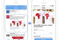 「Buy now」ボタンですぐ購入…Twitterにショッピング機能追加 画像