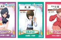 「神のみ」キャラクター、近鉄駅の入場券に 画像