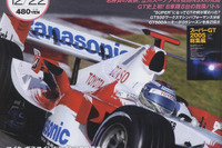 スーパーアグリF1はどうなるの!? 画像