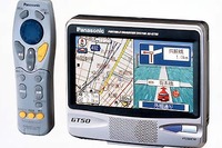 なんと9万円台!---一体型ナビ『デルNAVI』がニューモデル 画像