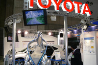 【エコプロダクツ05】トヨタ、i-unit で環境企業アピール 画像