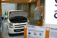 【エコプロダクツ05】東京ガス、天然ガス車の認知度向上を 画像