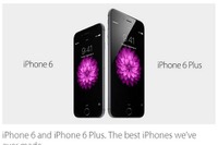 「iPhone 6」発売は9月19日…ディスプレイはフルハイビジョンに 画像