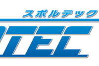 350社以上が出展…12月、ビッグサイトで健康関連のビッグイベント 画像