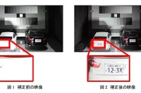 監視カメラ映像がより鮮明に…日立、“白とび”を防ぐ技術を開発 画像