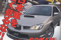 ブランド無視で、本質を評価せよ!! 画像