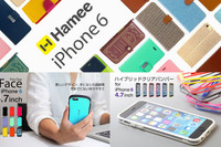380点以上から選べるiPhone 6ケース…おしゃれな洋書風も 画像