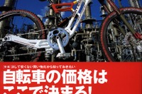 佐藤琢磨のニューマシン、『コラテック』とは!? 画像