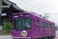 江ノ電「嵐電号」、京紫色に…9月16日から 画像